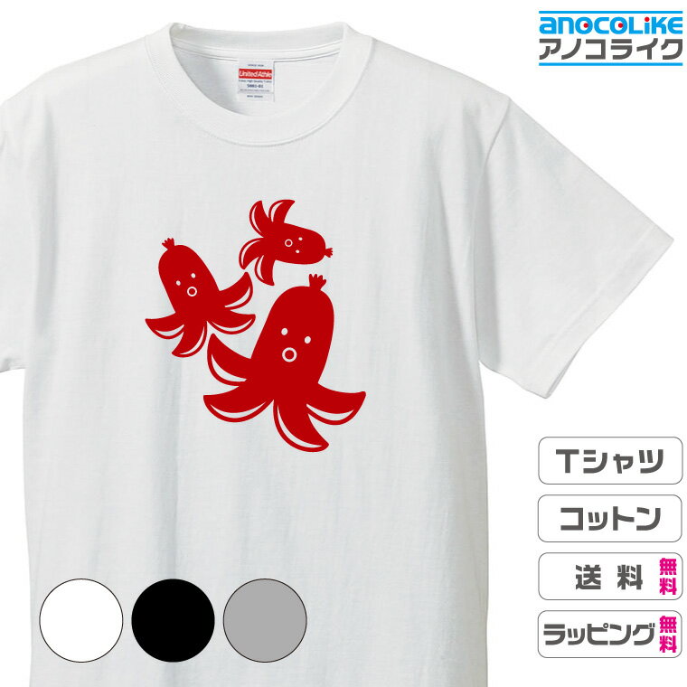 おもしろTシャツ タコ