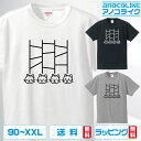 おもしろ tシャツ 【 ネコだくじ 】 半袖Tシャツ 猫 CAT キャット ネコ ねこ 猫 Tシャツ おもしろtシャツ 綿100%の高品質Tシャツ使用 ギフト ...