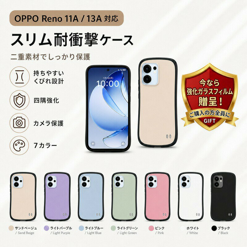 Rakuten - 【強化ガラスフィルム 付き】oppo reno 13a ケース oppo reno 11a ケース OPPO Reno 11A ケース カバー OPPO reno 13A スマホカバー OPPO RENO 11A カバー oppo RENO 11A oppo reno 11a ケース oppo reno 11a カバー ケース Oppo Reno 11A スマホカバー 保護ケース 耐衝撃