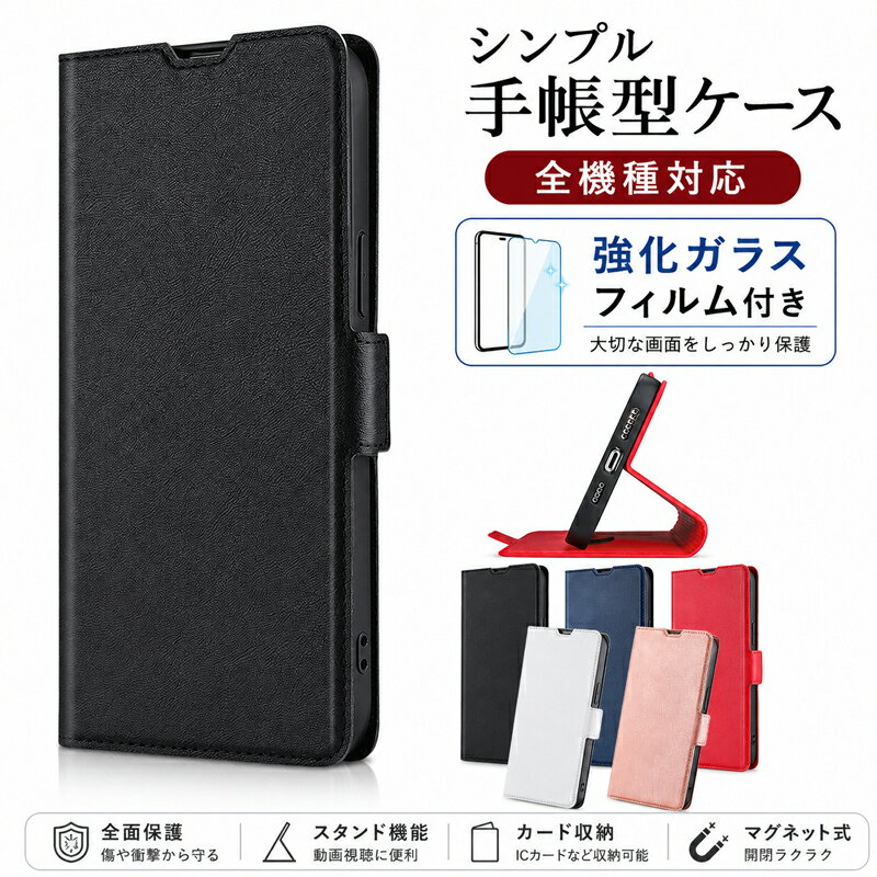Rakuten - [強化ガラスフィルム付き]Samsung Galaxy A32 手帳 携帯ケース 手帳 ケース 携帯 カワイイ Galaxy A21 A20 A25 5G SC-53F SCG33 ギャラ