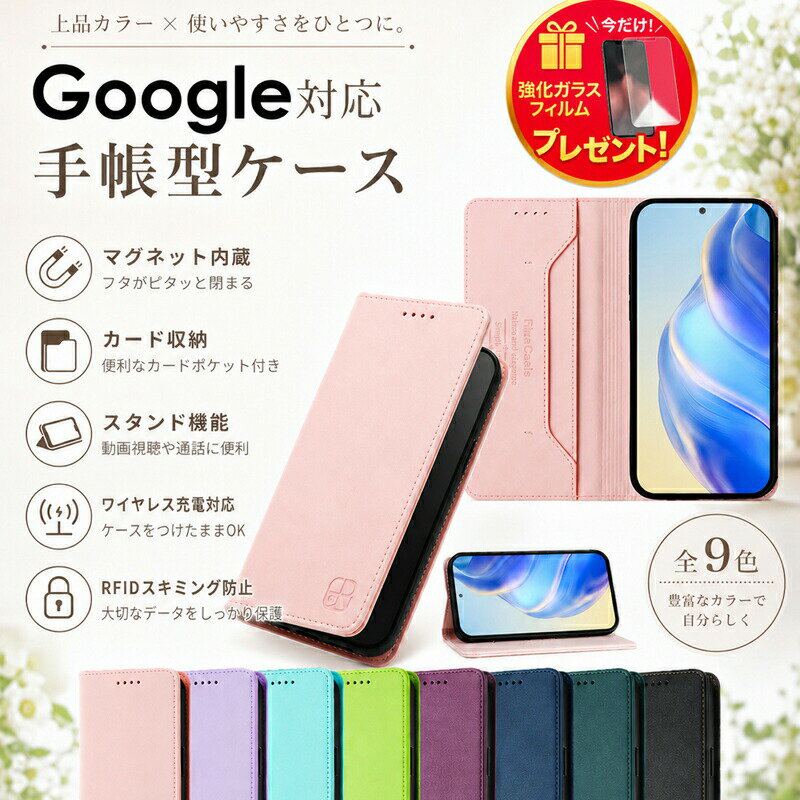 Rakuten - 【強化ガラスフィルム付き】スマホケース手帳型 Google Pixel 9a ケース 手帳型 Google Pixel 9 Pro XL Google Pixel 8a ケース 手帳型 Pixel 8 Pro Google Pixel 7 aケース Google Pixel 8a ケース 手帳型 かわいい グーグルピクセル8a 8 Pro 7a 6a 6 Proスマホケース
