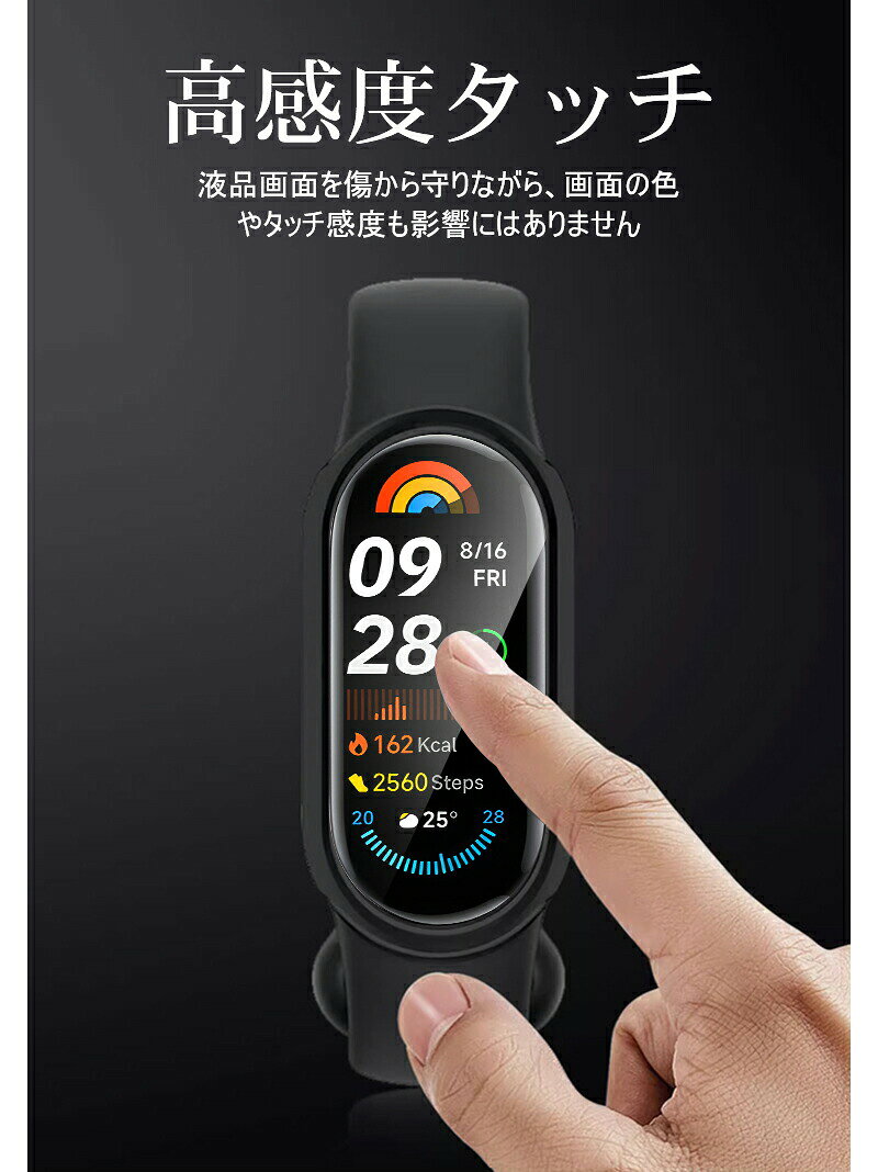 Xiaomi Smart band 9 ケース 保護フィルム 画面保護 Xiaomi mi band 9 カバー 傷防...