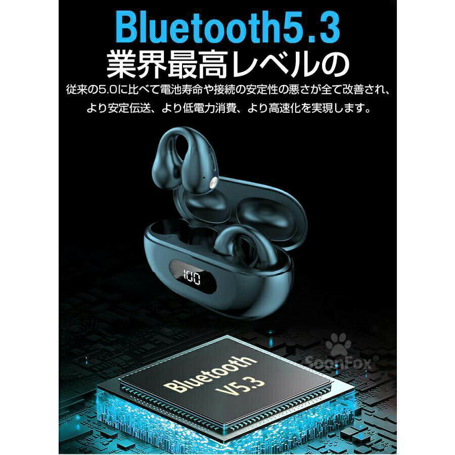骨伝導イヤホン Bluetooth 5.3 イヤホン ノイズキャンセリング ワイヤレスイヤホン 残量表示 イヤーカフ型 Hi-Fi高音質 低遅延イヤーカフ イヤホン イヤホン 挟み込み型イヤホン ワイヤレスイヤホン 骨伝導イヤホン オープン型イヤホン 音漏れ抑制 耳遮断 lumiplusbeta-10000169 Lumiプラスベータ サンプル画像2