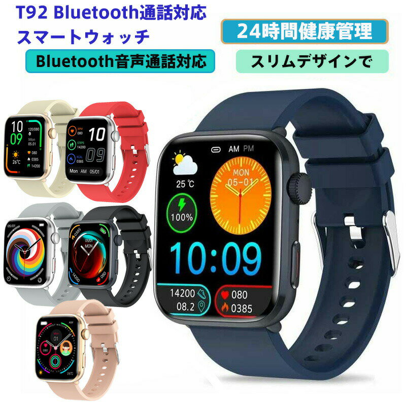 ��2025�ǿ��� ¨Ǽ��T92 ���ޡ��ȥ����å� ��ǥ����� ��� ���õ�ǽ �ӻ��� iPhone Android�б� ���ޡ��ȥ֥쥹��å� ��ư�ǡ��� ��̲...