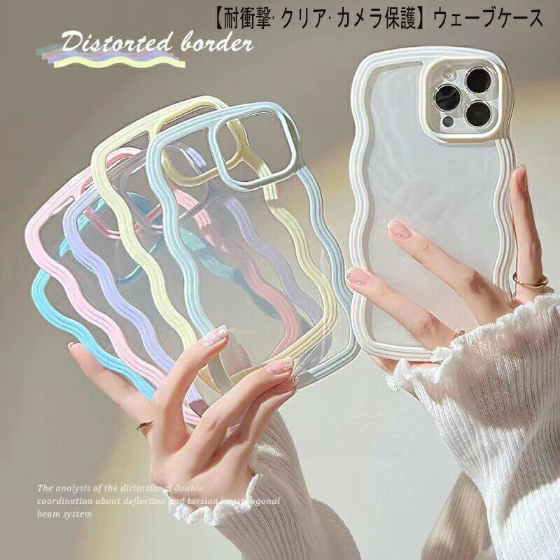 韓国シンプルかわいいiPhone1...