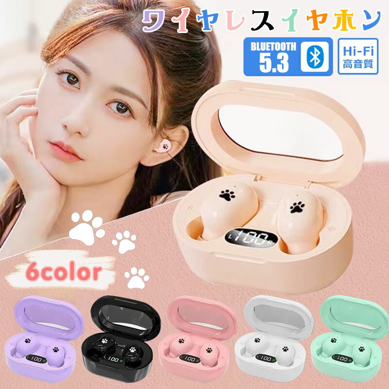 【2023最新版・Bluetooth5.3】Bluetooth イヤホン ノイズキャンセリング ワイヤレスイヤホン iPhone 14 カナル型 ワイヤレスイヤホン ブルートゥース イヤホン Hi-Fi高音質 自動ペアリング Siri対応 防水 iPhone Android ブルートゥース イヤホン小型 軽量 会議 テレワーク