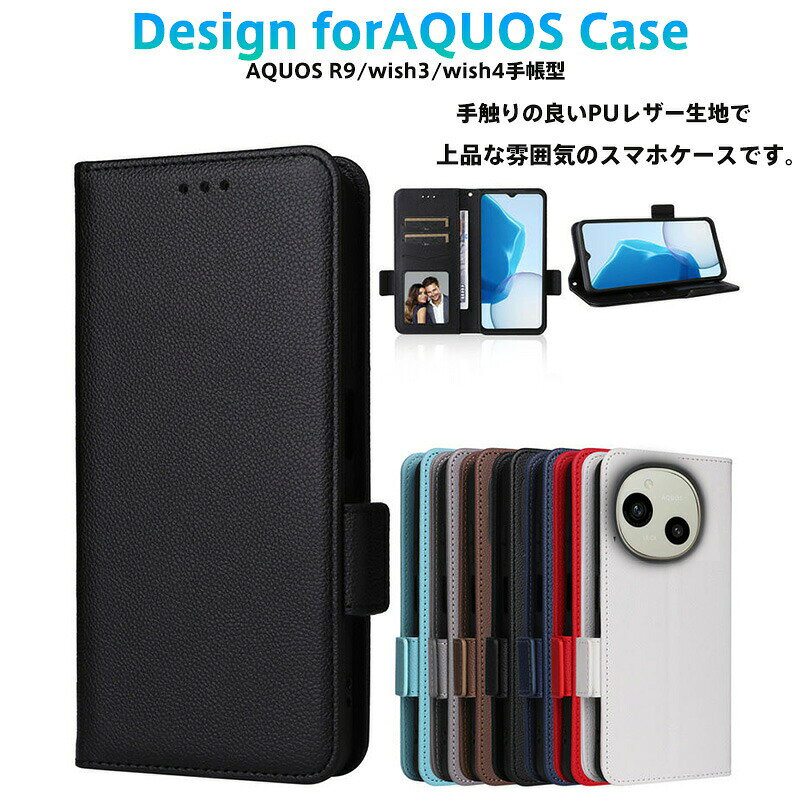 Rakuten - Aquos専用 高級本革スマホケース ハンドストラップ&カードポケット付き スタンド機能搭載 耐衝撃TPU採用 R6/R7/R8/R9/Wishシリーズ対応 ビジネスから旅行まで便利 7色展開（ブルー/ブラック/ホワイト/ブラウン/グレー/レッド/ネイビー）