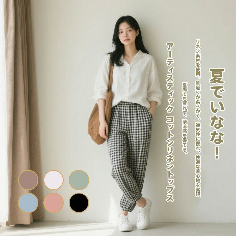 商品画像1