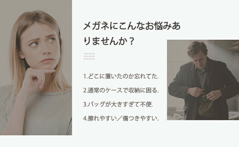 復古風 本革メガネケース 超薄型 ポケット収納 眼鏡保護ケース [老眼鏡/サングラス...