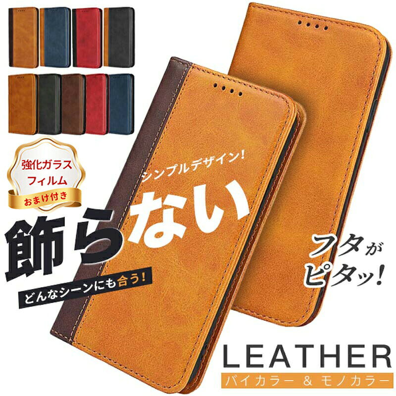 Rakuten - iPhone 17 17Air 手帳型ケース 全面保護＆スタンド機能搭載 マグネット内蔵フタで通話可能 柔軟TPU素材 カメラレンズ保護設計 9色展開 日常使いから動画視聴（IPhone 16 ProMax/16 Plus/16E/15 ProMax/15 Plus/14 ProMax/14 Plus/13 ProMax/12 ProMax/11 ProMax対応）