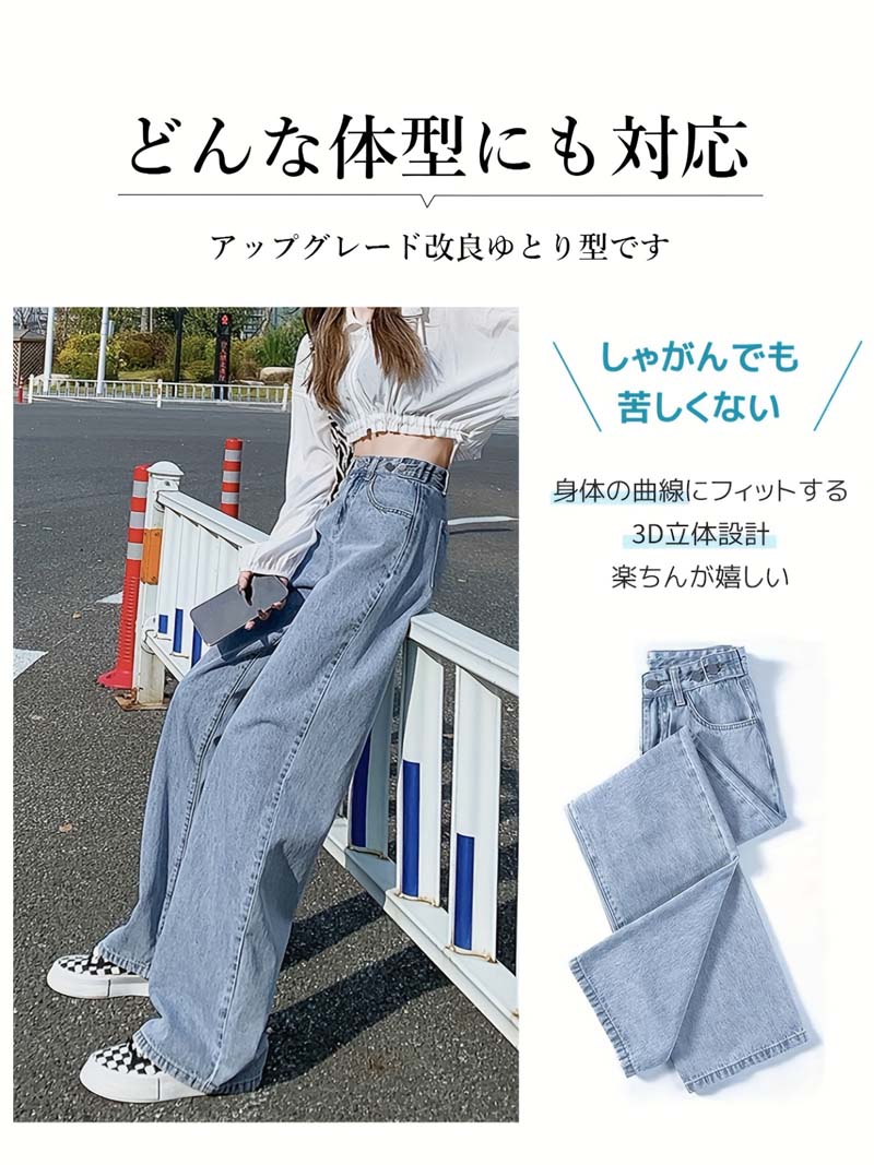 Rakuten - ジーンズ 体型フリー対応 3D立体設計＆3段階ウエスト調整 ストレートシルエットで脚長効果 柔らか快適生地 日常着用/オフィスカジュアル/デイトに 4色展開（ブラック/グレー/ブルー/ロイヤルブルー）