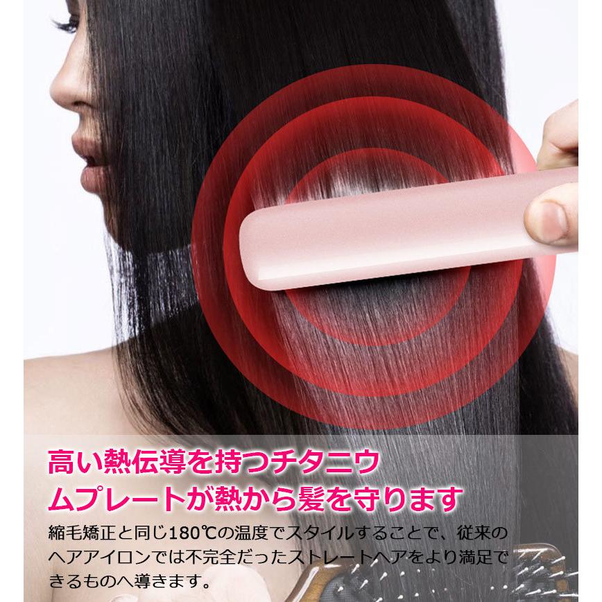 ヘアアイロン コードレス 100-240V電圧海外対応 MAX180℃ アイロン 5色展開 日本語...