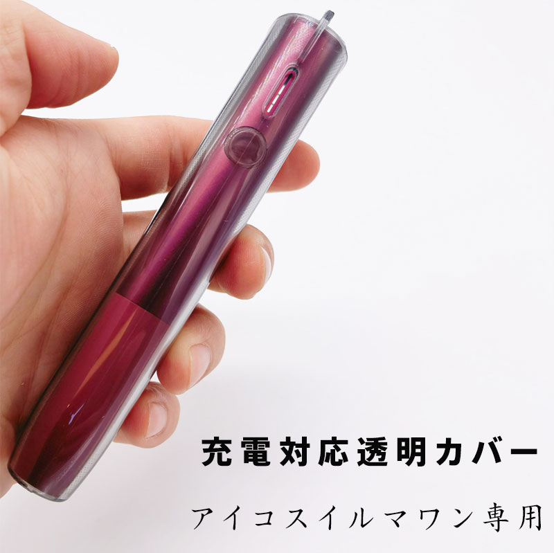 LumiプラスベータのIQO ILUMA ONE 専用 ソフトカバー クリアケース 衝撃吸収 極薄 マット 肌触り 滑り止め 装着したまま充電可能 充電対応 ストラップホール付き カバー プロテクター 保護 おしゃれ 日常用 携帯 持ち運び 便利 防水 汚れ防止 傷防止 落下防止 耐久性 長持ち｜アングル2