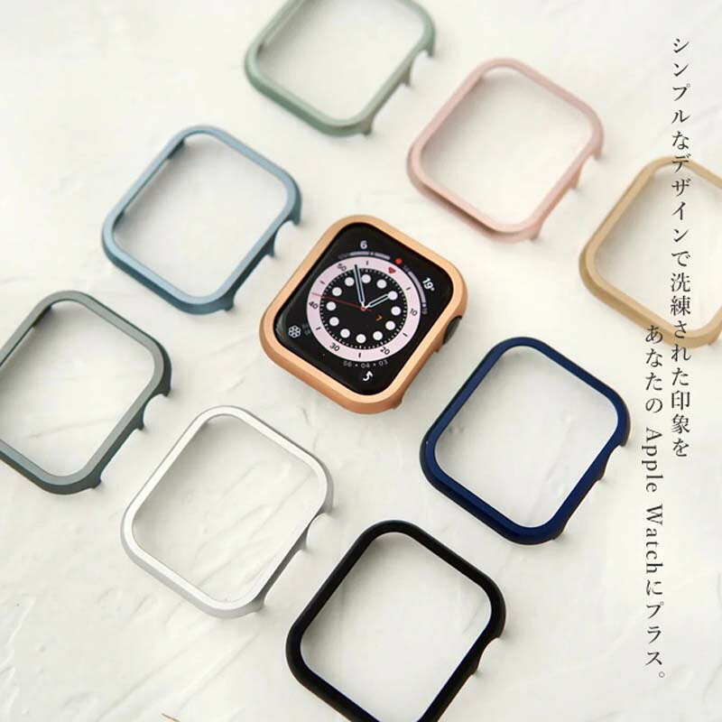 LumiプラスベータのApple Watch ケース アルミ合金 衝撃保護 マット指紋防止 画面操作快適 充電対応 薄型軽量 38mm 40mm 41mm 42mm 44mm 45mm 全11色 スポーツ ビジネス 日常防水 耐久性抜群 すり傷防止 スタイリッシュフレーム マグネット充電可能 操作ボタンアクセス最適化 高品質カバー｜アングル2