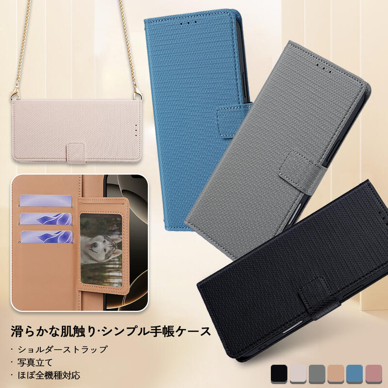 Rakuten - [強化ガラスフィルム付き]Xiaomi 15 15 Ultra 手帳カバー 手帳?携帯ケース 全面保護 上質素材 Xiaomi 13T Pro 13T A301XM シャオミ 14T