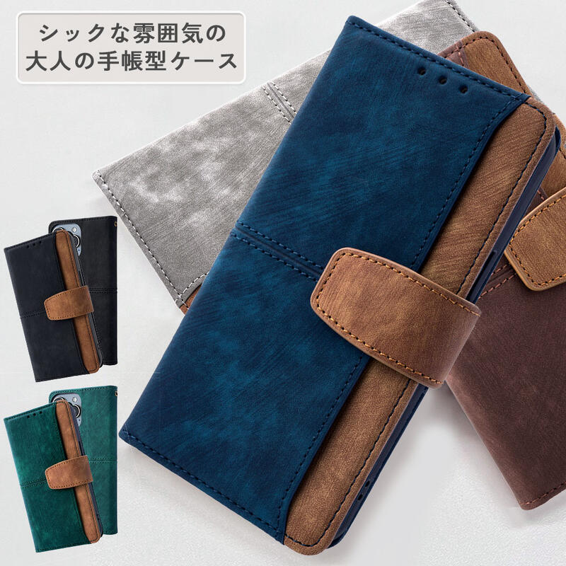 Rakuten - [強化ガラスフィルム付き]Redmi Note10JE ケース 手帳カバー スマホケース 小銭入れ お洒落 Redmi Note10T カバー 高級感 多収納 ギフト