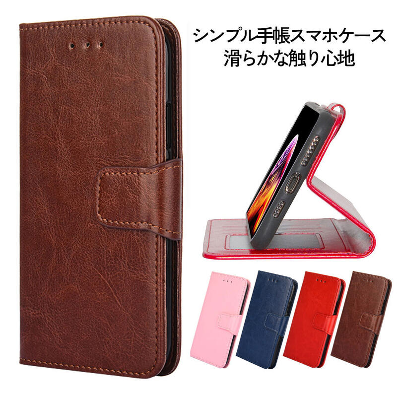 Rakuten - [強化ガラスフィルム付き]Samsung Galaxy M23 手帳 携帯ケース 手帳 ケータイカバー ベルト お洒落 ギャラクシー A51 SCG21 Galaxy A53