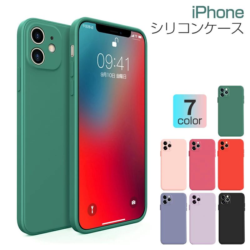 Rakuten - iPhone14 iPhone13 スマホケース iPhone12Pro ProMax mini iPhoneSE第二世代 iPhone11 Pro MAX iPhoneX XS Max XR iPhone8 iPhone8 Plus