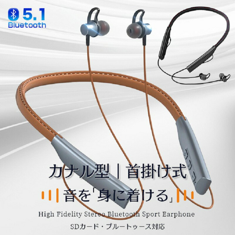 iPhone 17 16イヤホン ネックバンド ワイヤレスイヤホン防水 おしゃれ！ Bluetooth 首掛け マイク付きイヤホン カナル型 スマホイヤホン 携帯 急速充電 ノイズキャンセル ネックバンド 耳栓タイプ アウトドア ワイヤレス イヤフォン イヤホン 革製 レザー マグネット ス