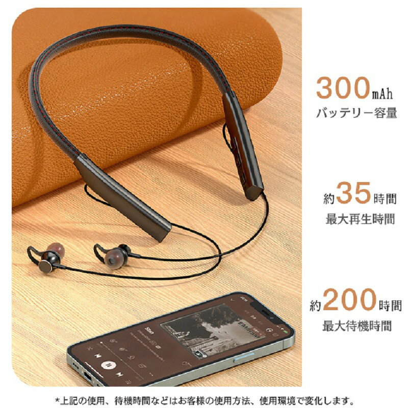 iPhone 17 16イヤホン ネックバンド ワイヤレスイヤホン防水 おしゃれ！ Bluetooth 首掛け マイク付きイヤホン カナル型 スマホイヤホン 携帯 急速充電 ノイズキャンセル ネックバンド 耳栓タイプ アウトドア ワイヤレス イヤフォン イヤホン 革製 レザー マグネット ス lumiplusbeta-10001432 Lumiプラスベータ サンプル画像2