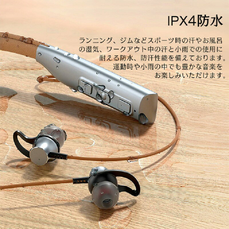 iPhone 17 16イヤホン ネックバンド ワイヤレスイヤホン防水 おしゃれ！ Bluetooth 首掛け マイク付きイヤホン カナル型 スマホイヤホン 携帯 急速充電 ノイズキャンセル ネックバンド 耳栓タイプ アウトドア ワイヤレス イヤフォン イヤホン 革製 レザー マグネット ス lumiplusbeta-10001432 Lumiプラスベータ サンプル画像3