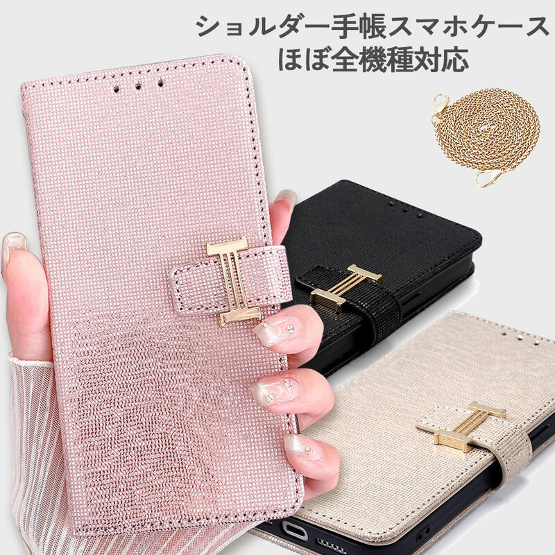 Rakuten - [強化ガラスフィルム付き]Redmi 12 XIG03 手帳型ケース 手帳カバー 斜めがけ 高級感 Redmi 12C カバー ケース メンズ　レディース 多収