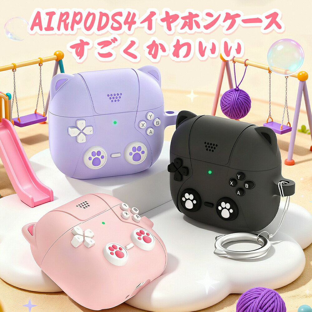 AirPods 4/3 ����ۥ󥱡��� AirPods pro3 ʬΥ���ǥ����� �Ѿ׷� AirPods pro/pro2 �����ե��å� ���ꥳ���ݸ���� ��...