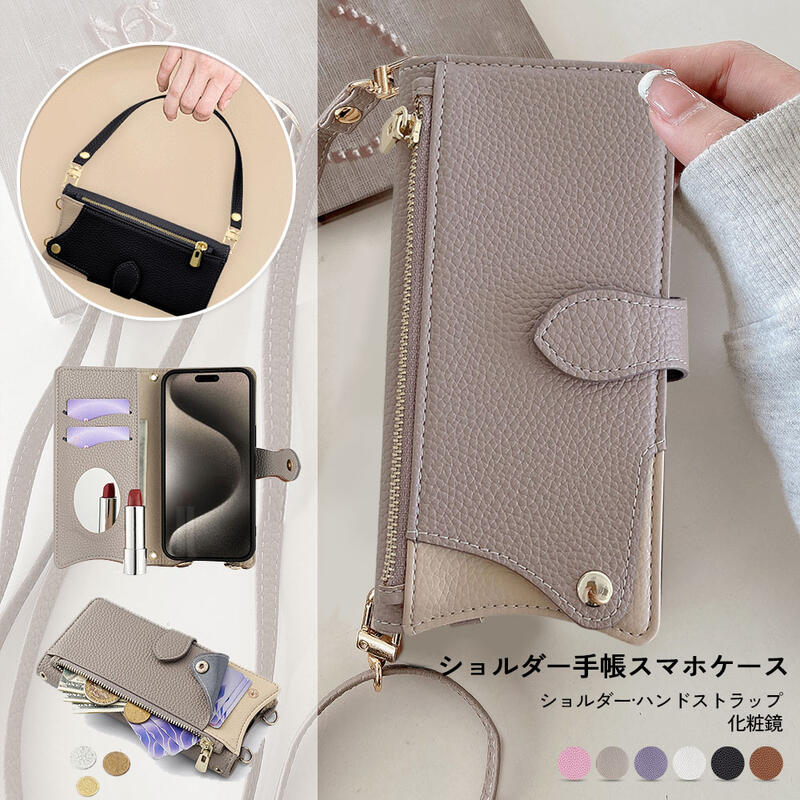 Rakuten - [強化ガラスフィルム付き]ArrowsBE4 F-41A 手帳 ケータイカバー 手帳型 レザーケース カバー カワイイ お洒落 ArrowsNX9 F-52A アローズ
