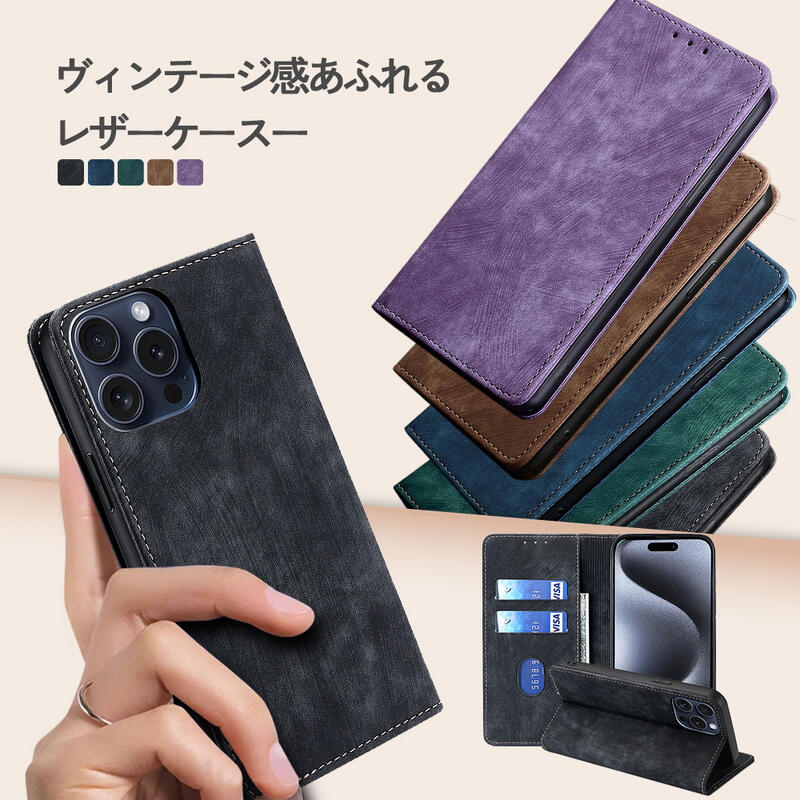 Aquos Basio Active3 携帯カバー 手帳型 すまほケース RFID 薄型 AndroidOneS5 AndroidOneS7 シャープ アクオ