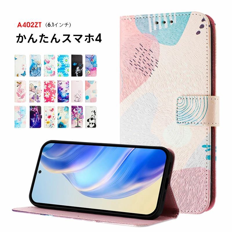 Rakuten - [強化ガラスフィルム付]スマホケース かんたんスマホ4ケース 手帳型 A402ZT ケース かわいい 可愛い かんたんスマホ4 a402zt カバー レ