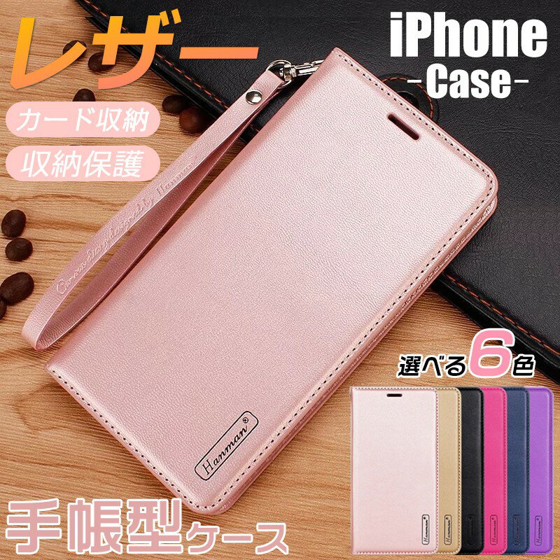Rakuten - iPhone14 iPhone13 iPhone12Pro ProMax mini iPhone11 iPhoneSE2 (第2世代) Pro Max XS X 8 Plus iPhone7 iPhone7Plus iPhone8 ケース