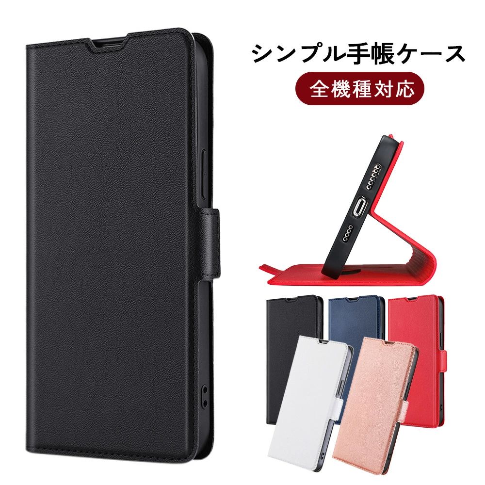 Rakuten - [強化ガラスフィルム付き]Samsung Galaxy S10 Plus 手帳型ケース スマホカバー マグネット おしゃれ SCV41 SC-03L SC-04L Galaxy S10 5G