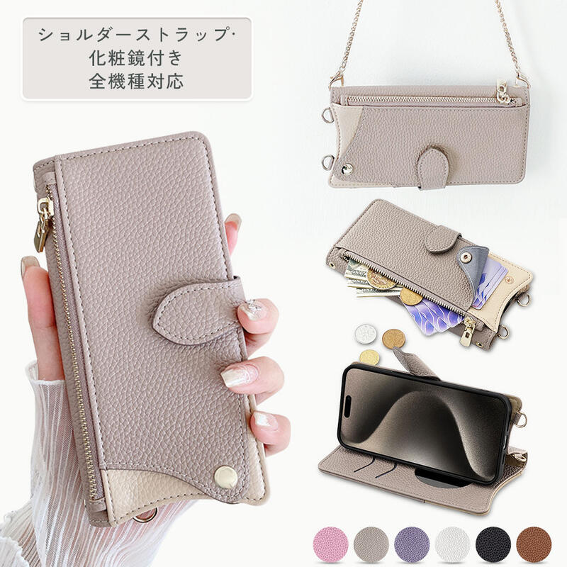 Rakuten - [強化ガラスフィルム付き]Samsung Galaxy S21 Plus スマホショルダー ショルダースマホケース ストラップ付き 質感 SC-52B SC-51B ギャ