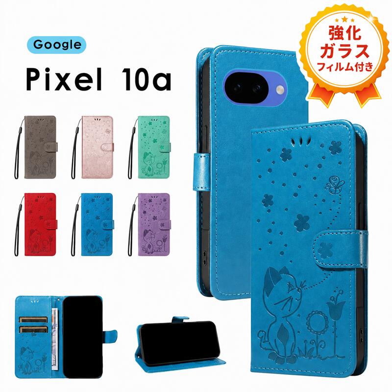 Rakuten - [強化ガラスフィルム付]スマホケース Google Pixel 10aケース 手帳型 google pixel 10a ケース 型押し 猫柄 グーグル ピクセル10a カバ