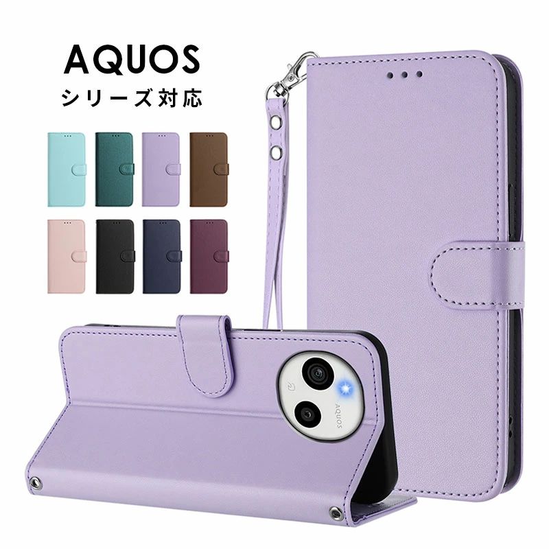 Rakuten - [強化ガラスフィルム付]スマホケース AQUOS wish5 SH-52F ケース 手帳型 AQUOS wish4 SH-52E手帳ケース カード収納 可愛い アクオスウィ