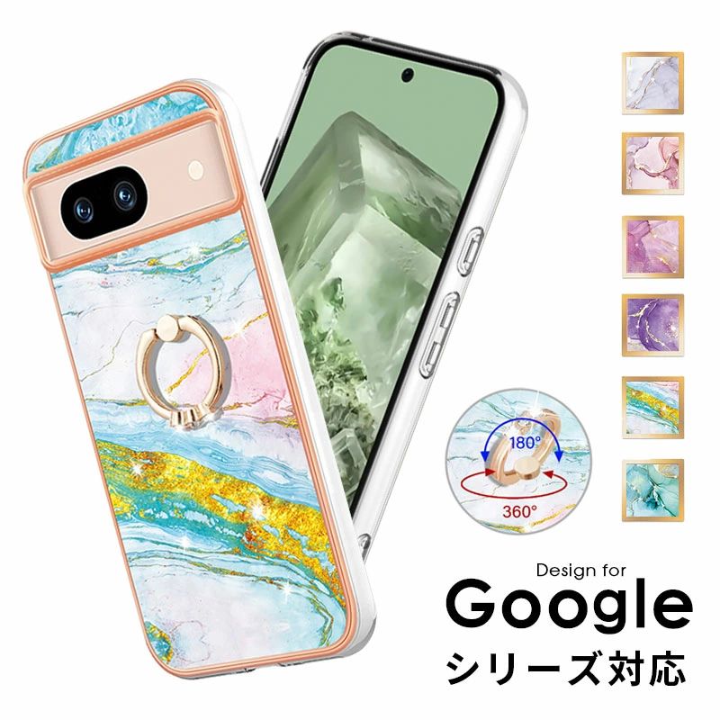 Rakuten - [強化ガラスフィルム付]スマホケース Google pixel 9a カバー 大理石風 Google Pixel 9 Pro XL ケース グーグルピクセル8a ケース リン