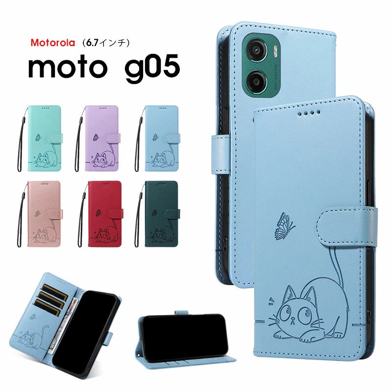 Rakuten - [強化ガラスフィルム付]スマホケース Motorola Moto G05 ケース 型押し 猫柄 モトローラ G05 カバー 手帳型 モトg05手帳型ケース 蝶柄