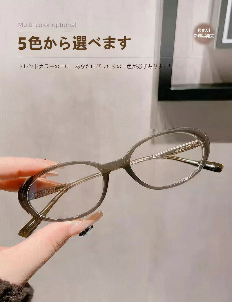 老眼鏡 ブルーライトカット 軽量 度数+1.0～+4.0 男女兼用 5色選択可能 自宅 オフィス 在宅勤務 読書 PC作業 ブルーライト対策 疲れ目軽減 メガネ フレーム ブルーライトカットメガネ 老眼 アイケア 高品質 ファッショナブル 快適装着 顔形調整 ブルーライト削除 lumiplusbeta-10002761 Lumiプラスベータ サンプル画像2