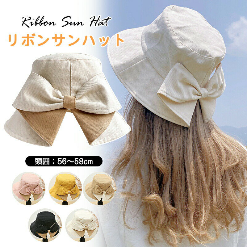 Rakuten - 漁師の帽子 女性の日焼け防止 夏屋外折りたたみ日よけ 帽子結び目ポニーテール帽子 バケットハット 帽子 オシャレ レディース UVカット 遮光 レディース ハット バケハ 大きめ リボン 春夏 シンプル 紫外線 洗濯可 小顔 つば広 コットン 深め 女性 大きい バケットハット