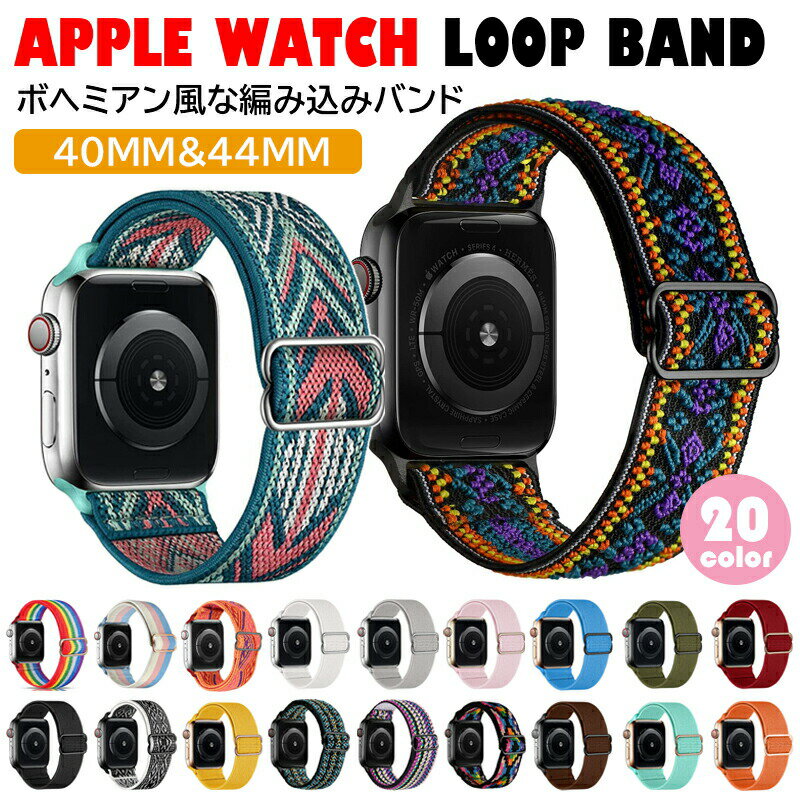 apple watch�٥�� �ʥ����� ���꡼��8 7 6 5 4 3 2 1 SE 41mm 45mm 49mm ���åץ륦���å� �٥�� �͵� Apple ...