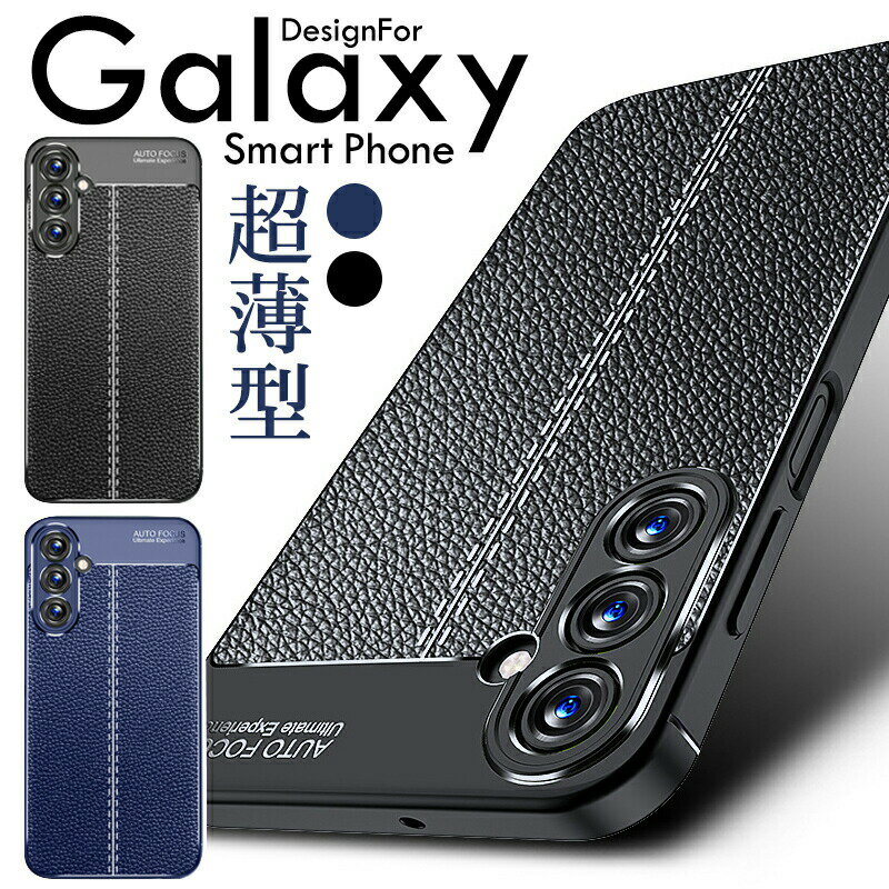 Rakuten - Galaxy S25Ultra S25 S24plus ケース PU 耐衝撃 脱着簡単 排熱 使いやすい すべり止め 柔軟性 放熱 TPU 柔軟性 カメラレンズ保護 ソフト Galaxy M54/F54 付けやすい シャオミ 衝撃吸収 レザー 精密設計 滑り止め オシャレ ミー スマホケース スマホカバー 柔らか