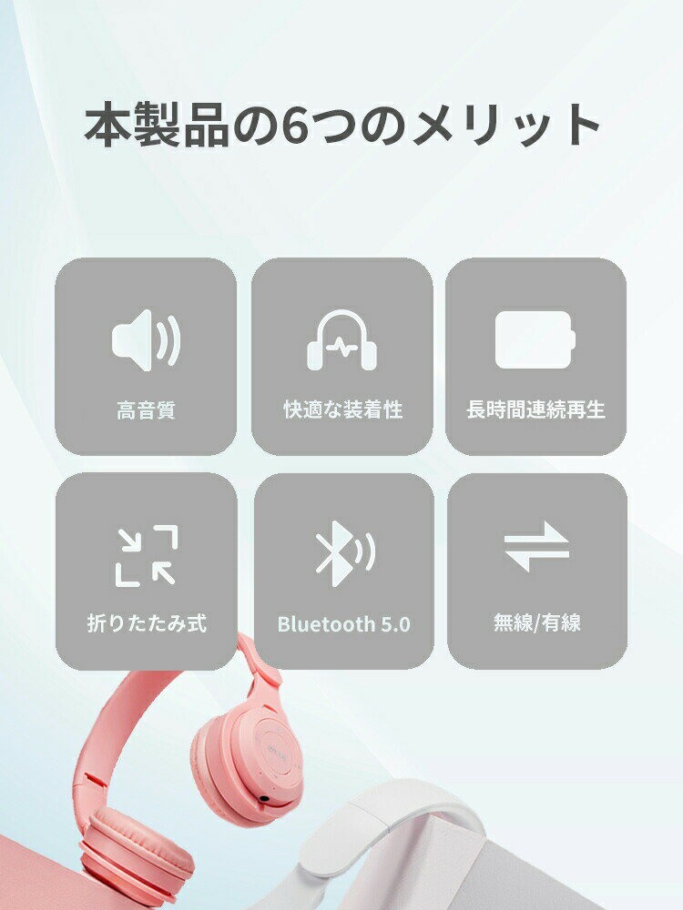 ヘッドホン 子供用 bluetooth 子供 ワイヤレス 密閉型 ワイヤレスヘッドホン ブルートゥース 折りたたみ 無線 高音質 キッズ 軽量 長時間 防音 コンパクト 持ち運び テレビ パソコン ゲーム用 大人 黒 白 ピンク ブルー イェロー グリーン おしゃれ 可愛い