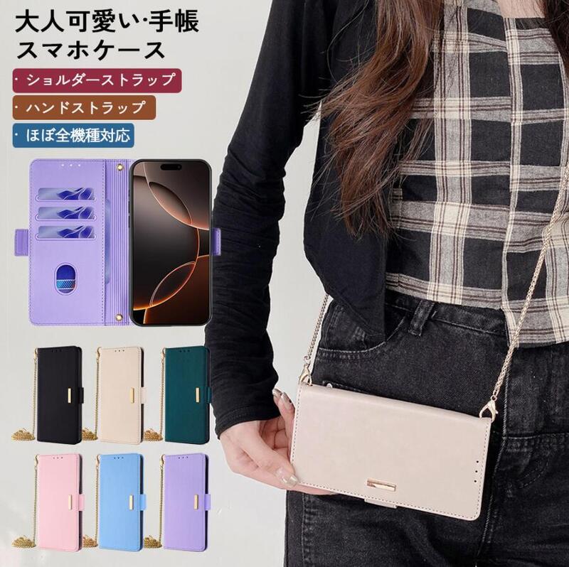 Rakuten - [強化ガラスフィルム付き]Samsung Galaxy S25 S24 S23 S22 S25 Ultra Galaxy A25 スキミング防止 手帳型ケース Galaxy A55 A53 S24Ultra