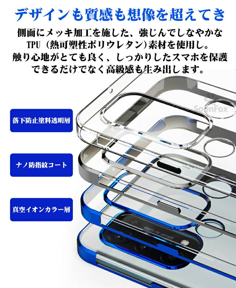 OPPO Reno9 A Reno7 A Re...の紹介画像3