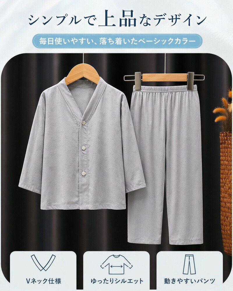 パジャマ キッズ ジュニア 大人 ゆったり 上下セット ルームウェア 長袖 前開き V...
