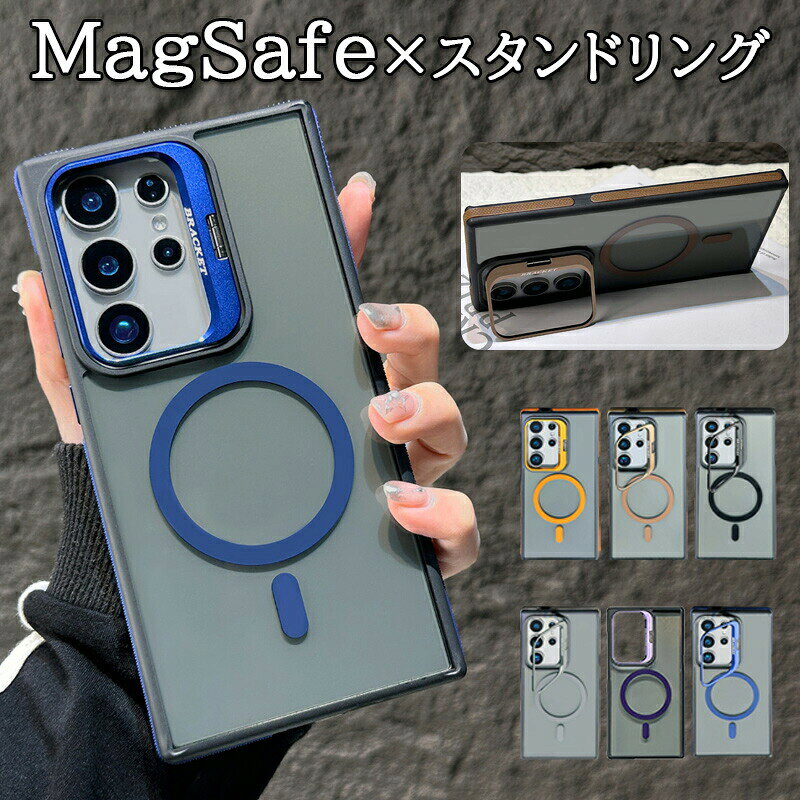 Rakuten - Galaxy S26 Ultra ケース Galaxy S25 ケース 耐衝撃 クリア ギャラクシー S26+ ケース リングスタンド S25 ウルトラ ケース MagSafe対応 S26ウルトラ カバー