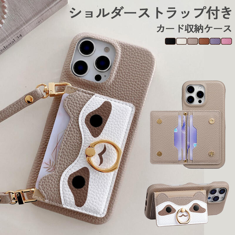 Rakuten - [強化ガラスフィルム付き]Xperia 1V SO-51D ショルダースマホケース 手帳カバー 通勤 プレゼント SOG10 エクスペリア 韓国風 リング付き