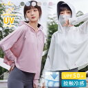 3A21 UVパーカーレディース 接触冷感 UPF50+ UVカット ラッシュガード レディース 長袖 薄手 日焼け止め スポーツ ジム ヨガ マスク つば バ...