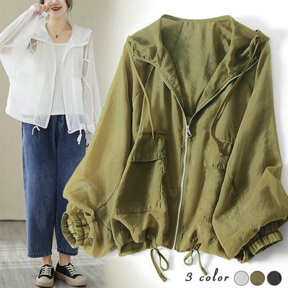 【訳あり品で超お買い得】 シアーUVパーカー 薄手 フード付き 長袖 パフスリーブカーディガン レディース大きめサイズ ポケット付き 大きめのサイズ 日焼け止め服 春夏秋 レディース 長袖 スポーツ 女性に大人気 無地 体型をカバー 【送料無料】のサムネイル