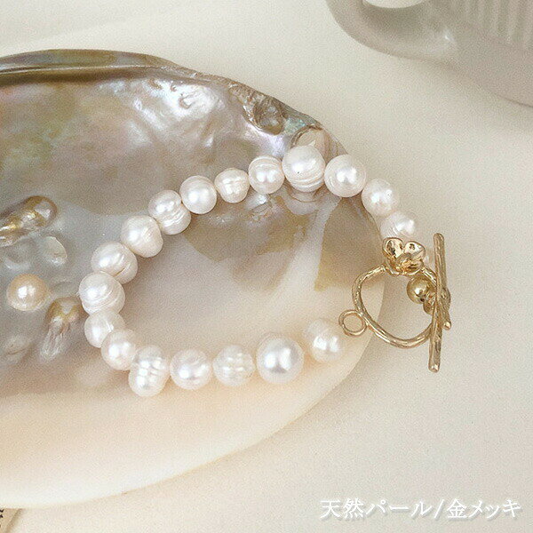 Rakuten - H-8 天然パール ブレスレット真珠 ブレスレット金メッキ ブレスレット 人気 おしゃれ 　アクセサリー プレゼント ギフト 彼女 女性 お祝い 誕生日 ファッション ジュエリー 女性へのギフトに　ギフト誕生日プレゼント贈り物【送料無料】